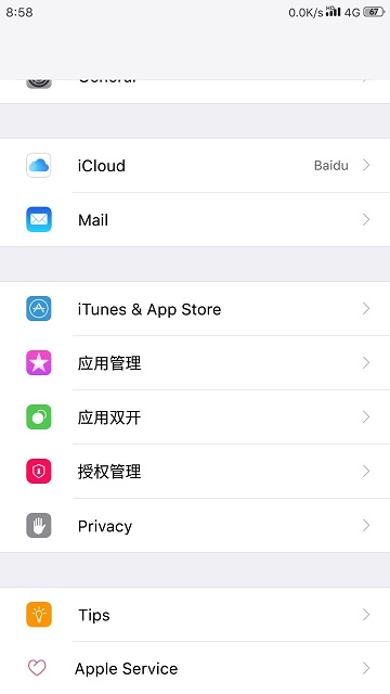 My Themer iPhoneXR主题app软件2.5安卓手机版