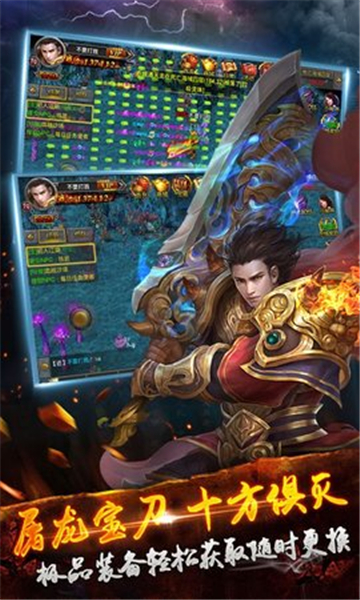 浴血龙城bt版