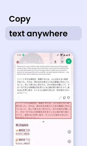 瞬译app屏幕翻译