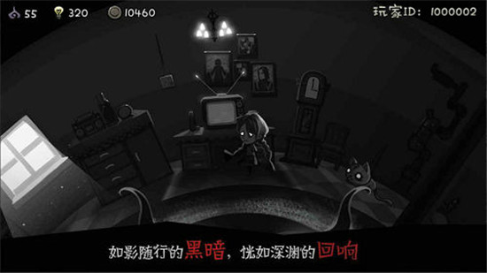 Haunt(格蕾特的小屋最新版)v1.0安卓版