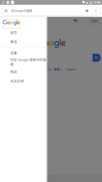 Chrome浏览器安卓最新版v147.0.7727.49安卓版