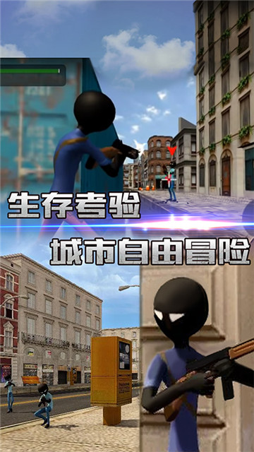 火柴人盗侠英雄安卓版v1.0最新版