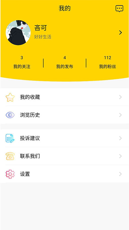 百味菜谱安卓版APPv1.0.0