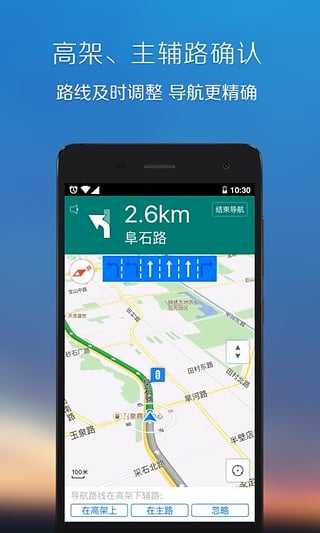SOSO街景地图