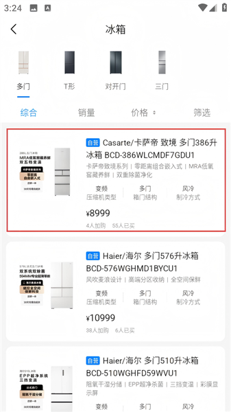 购买教程配图2
