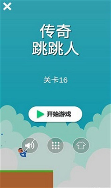 传奇跳跳人变态版v1.0.0安卓版