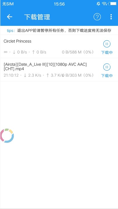 弹弹play