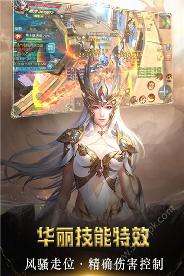 剑域奇缘之仙剑无敌版v1.0.0安卓版