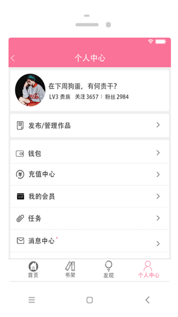 耽美小说大全手机版