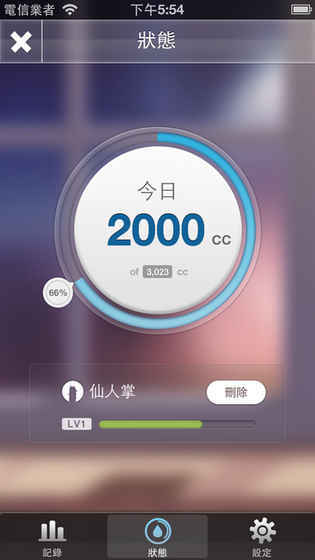 植物保姆版
