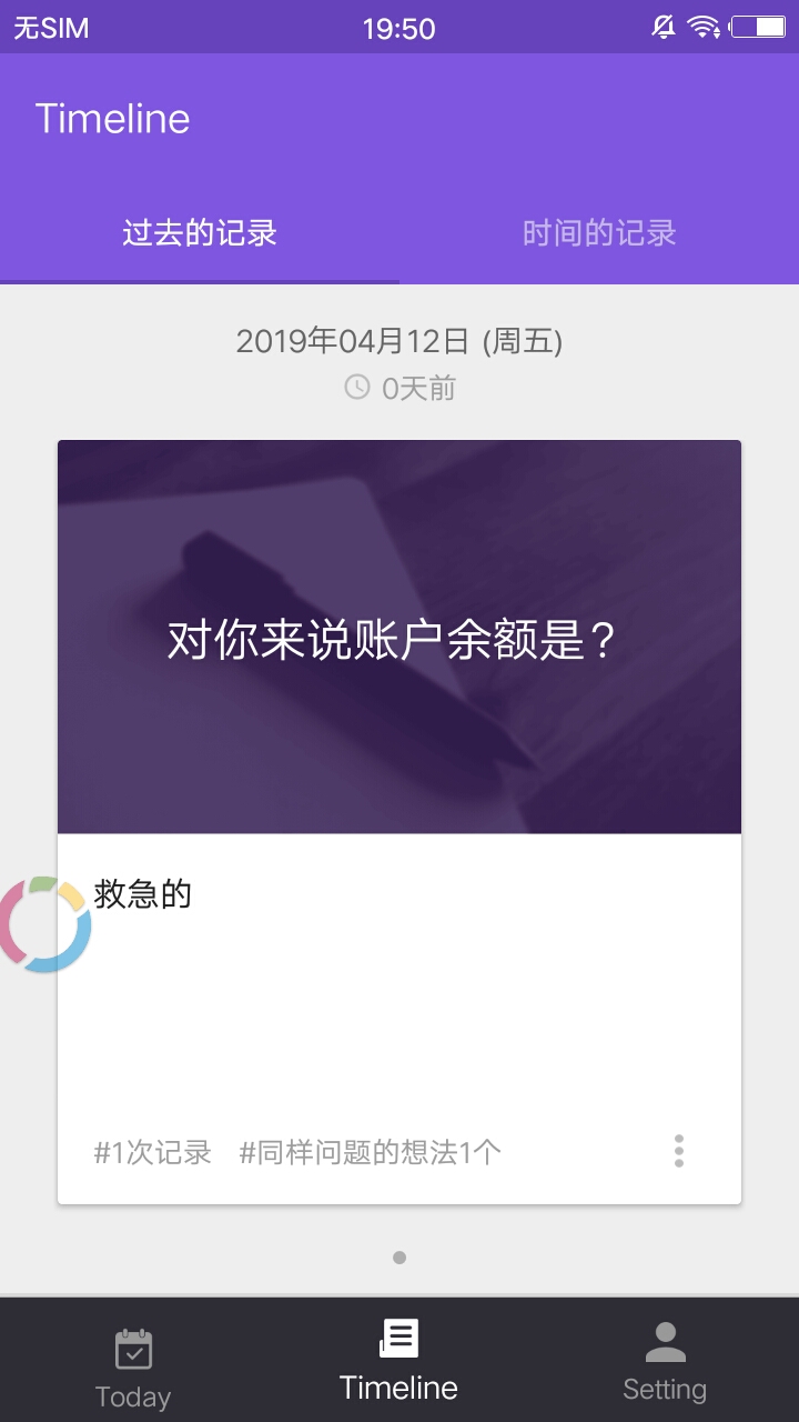 我的小小回忆箱