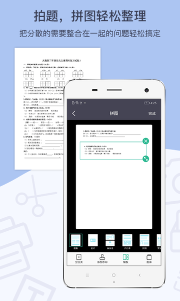 GK扫描仪appV3.2.4