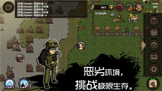 The Last Maverick - Survival(独行者生存最新版)v1.0安卓版