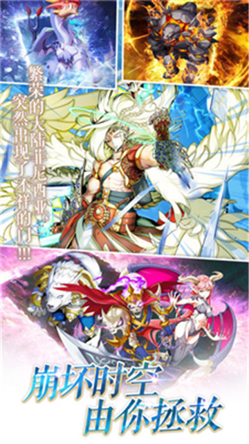 Clash of Knights(骑士的冲突bt版)v1.0.0安卓版