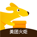 美团火炬骑手官方版