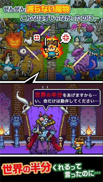 世界的一半无敌版v1.0.0安卓版