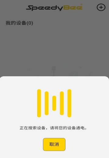 speedybee