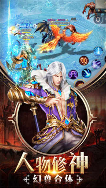 太上诛魔手游v2.8.0最新版