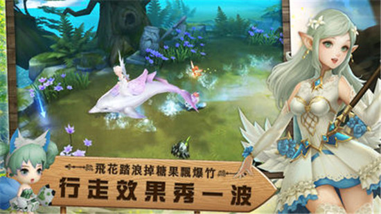 森之起源公益服v2.1.6安卓版