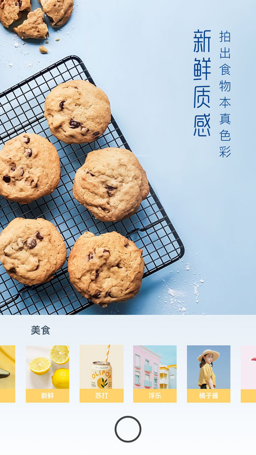 UOKA有咔相机