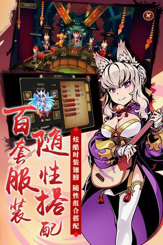 神魔录版