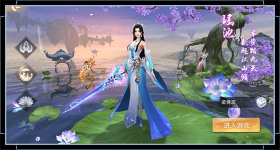 仙都梦幻福利版v1.0.8安卓版
