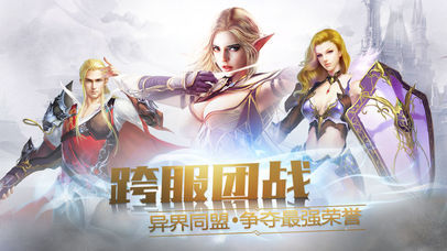 魔幻永恒之神暗黑觉醒