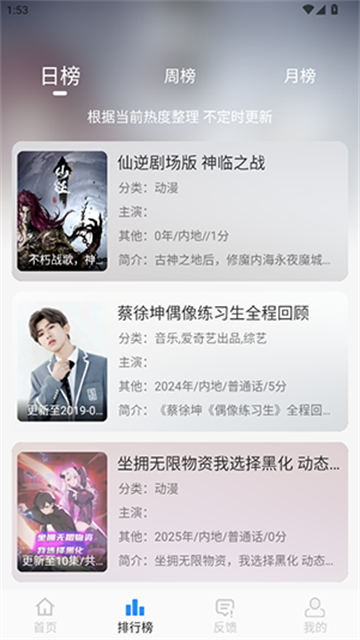 鱼儿4k纯净版
