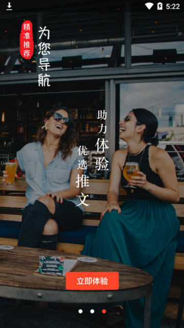 馋猫地图手机app1.0安卓版