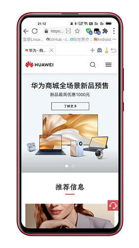 可拓浏览器老版本