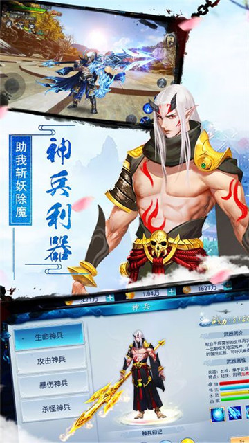 封仙影子飞升版v1.0.0安卓版
