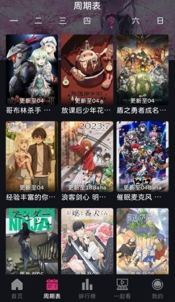 嘀咪动漫