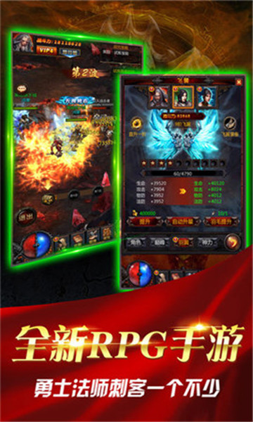 暗黑流放最新版v1.0安卓版