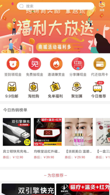 哗啦v1.0.1