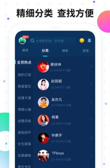 手机壁纸主题大全v1.0.0安卓版