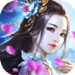 奇幻仙侣手游v2.8.0安卓版