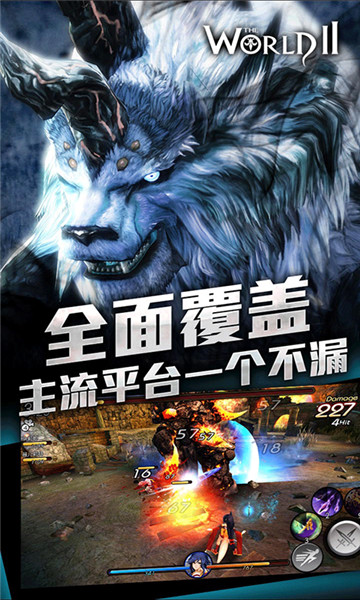 怪物猎人世界v3.3.0最新版