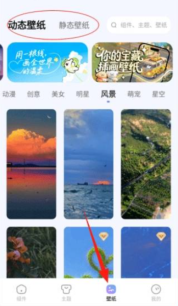 xscreen超级桌面