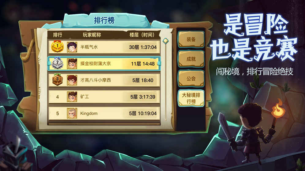 贪婪洞窟2版