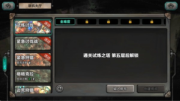 玩法指南截图6