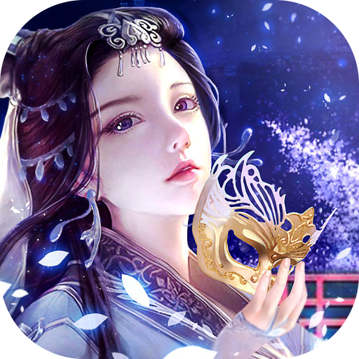 上古降魔公测版v1.0.0官方版