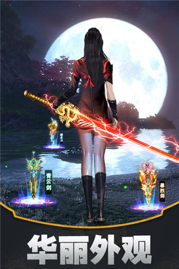 武动九重天高爆版v1.0.0安卓版