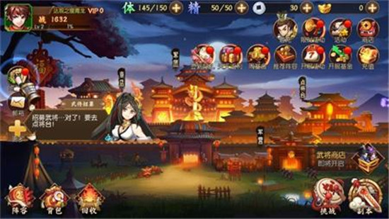 少年枭雄传官方版v1.0.9.28安卓版