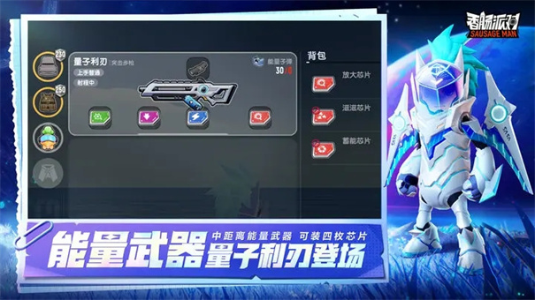 香肠派对2022中秋版本