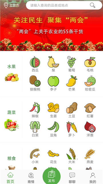 十二月appv1.0.1安卓版