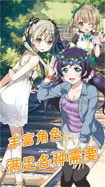 女神危机福利版v5.0安卓版