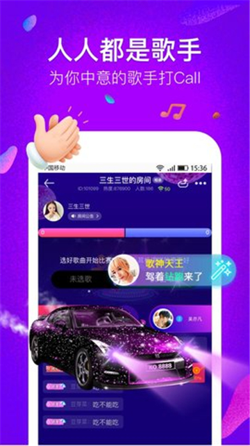 蜜趣交友appv1.0安卓版