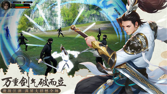 一剑清风商城版v2.0安卓版