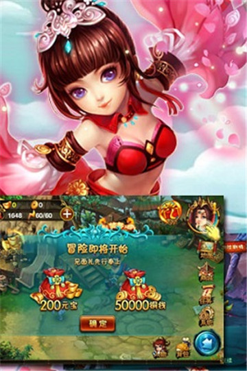 圣剑守护BT版v1.0.0安卓版