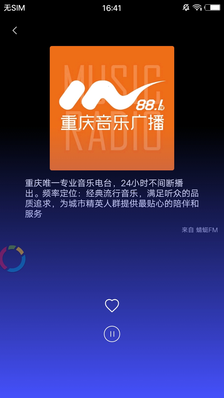 多听FM